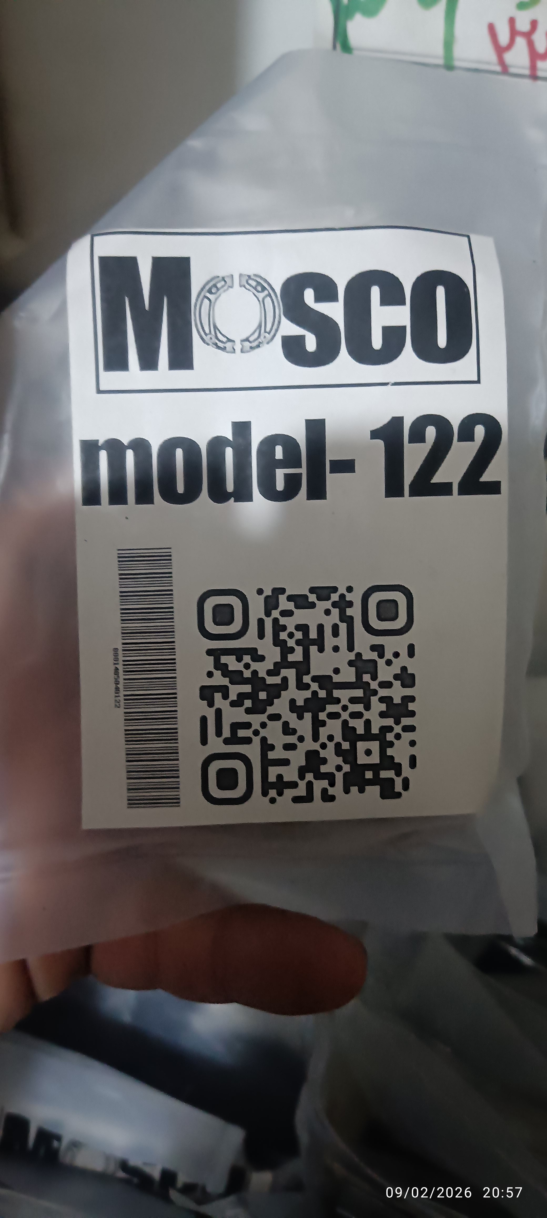 لنت دیسکی موتور سیکلت ترمز کد 122 لنت ترمز جلو موتور برقی
